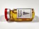Spectrum Stromba O 50mg 10ml vial