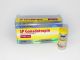 Gonadotropin 5000 IU kit