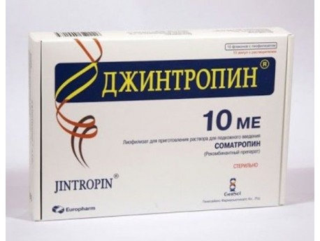 Jintropin 100 IU kit